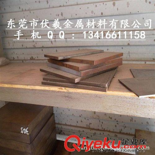 硬質(zhì)合金 YG25是什么材料  YG25價格  YG25化學(xué)成分   YG25力學(xué)性能