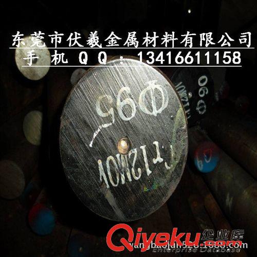 軸承鋼 440CMOD價(jià)格 440CMOD是什么材料 440CMOD特性 440CMOD成分