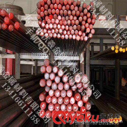 工具鋼 T8是什么材料 東莞T8價格  T8化學成分 tj銷售t8碳素工具鋼