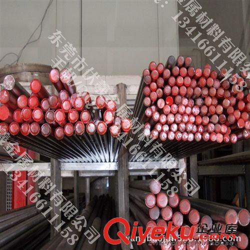 工具鋼 T8是什么材料 東莞T8價格  T8化學成分 tj銷售t8碳素工具鋼