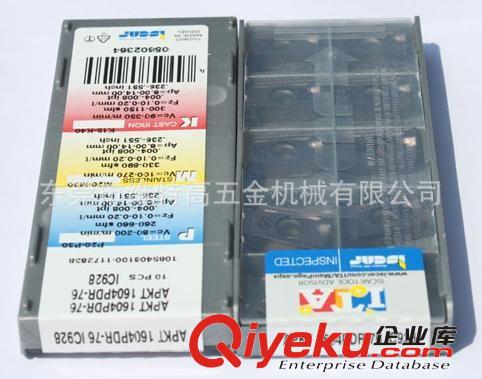 數控刀具/銑刀/車刀/鉆頭 ISCAR伊斯卡刀片APKT1604PDR-76 IC928