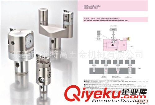 數(shù)控CNC刀柄/筒夾/嗦咀/刀座 精密鏜刀系統(tǒng)-HKCT精工