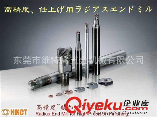 機夾式數控刀具/刀盤/刀桿/刀片 高精度球頭銑刀片可以日立刀具的ZPFG刀片互配