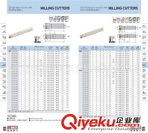 機夾式數(shù)控刀具/刀盤/刀桿/刀片 300R 400R立銑刀桿,數(shù)控刀桿，