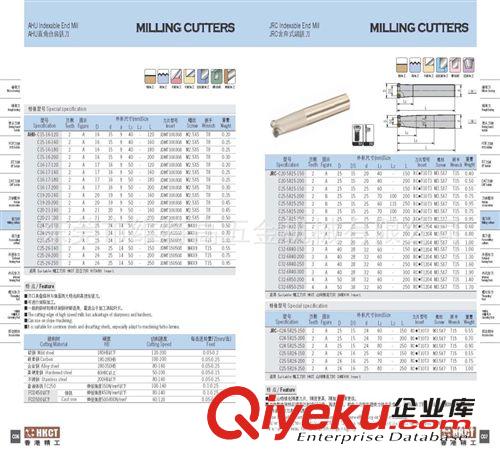 機(jī)夾式數(shù)控刀具/刀盤(pán)/刀桿/刀片 銑刀桿 SKS{gx}率大進(jìn)給銑刀桿、刀把