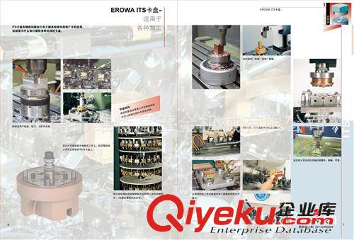 定位精密夾具/機床夾具 EROWA 愛路華 電極加工精密定位夾具