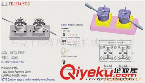 定位精密夹具/机床夹具 精密定位夹具-手动定位座-CNC用1出2手动定位卡盘 HKCT