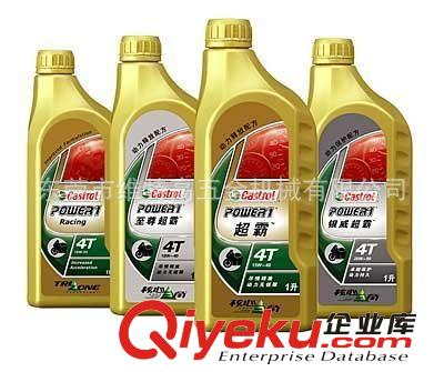 金屬加工冷卻系統及切削液 金屬切削液、冷卻液-CASTROL 嘉實多 半合成切削液