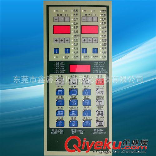 立式注塑機控制器電腦 103D注塑機電腦控制器 立式注塑機|啤機|注塑機配件原始圖片3