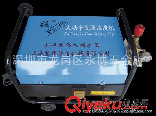 清洗機 廣東深圳批發(fā)上海熊貓清洗機QL-280單相1.3KW高壓清洗機東莞洗車