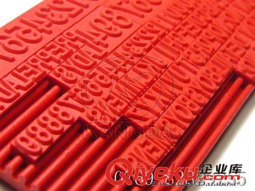 HOT 【自主生產(chǎn)】包裝打碼機(jī)字粒 滾碼機(jī)字模 耐磨性強(qiáng) 訂制牙印字粒原始圖片2