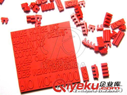 HOT 【自主生產(chǎn)】包裝打碼機(jī)字粒 滾碼機(jī)字模 耐磨性強(qiáng) 訂制牙印字粒原始圖片3