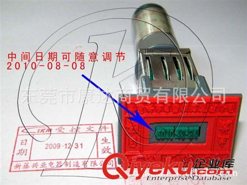 印章訂制/自主生產(chǎn) 受控文件章 ISO認(rèn)證印章 作廢文件章 外來(lái)文件章訂制 橡膠章