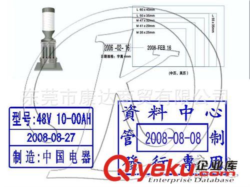 印章訂制/自主生產(chǎn) 受控文件章 ISO認(rèn)證印章 作廢文件章 外來(lái)文件章訂制 橡膠章