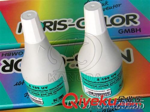 德國NORIS諾麗色 NORIS諾麗色#199UV快干隱形印油 可用于塑料橡膠皮革布料面印字原始圖片3