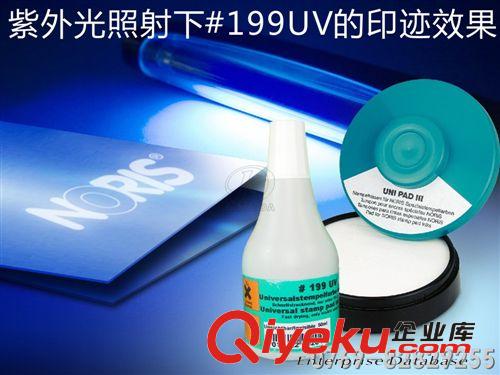 德國NORIS諾麗色 NORIS諾麗色#199UV快干隱形印油 可用于塑料橡膠皮革布料面印字