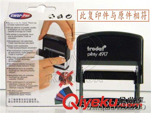 奧地利卓達(dá)Trodat Trodat printy 4917 卓達(dá)回墨印章 復(fù)印無(wú)效印章 4917回墨翻轉(zhuǎn)印原始圖片3
