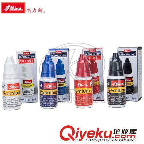 臺(tái)灣新力Shiny Shiny新力牌 {wn}不滅印油 SI-62紅色不滅印油 銀行專用紅色印油原始圖片3