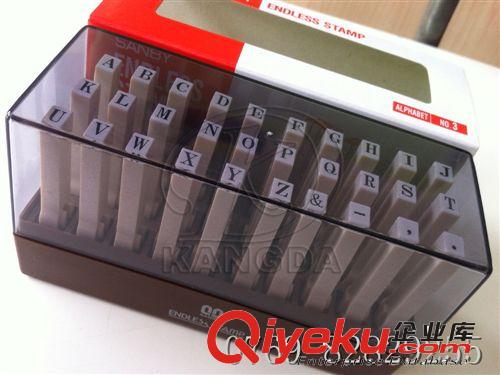 SANBY明朝3B SANBY印章 定制 字母數(shù)字組合印章訂做 3B印章定制 NO.6號訂制