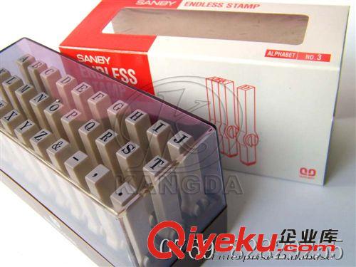 SANBY明朝3B 字母組合印章 SANBY字母印章 自由連接組合印章 NO.3號字母印章原始圖片2