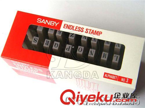 SANBY明朝3B 字母組合印章 SANBY字母印章 自由連接組合印章 NO.3號字母印章原始圖片3
