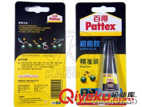 德國Pattex漢高百得 pattex漢高膠水 百得超能膠 精準裝 5g 百得特快超能膠水 502