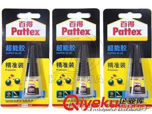 德國Pattex漢高百得 pattex漢高膠水 百得超能膠 精準裝 5g 百得特快超能膠水 502