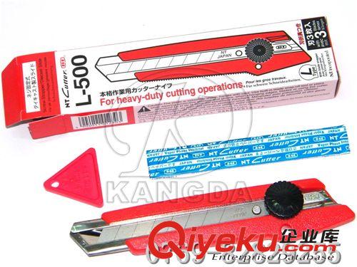 日本NT Cutter 【原裝進口】 L-500墻紙刀 塑料美工刀 NT cutter美工刀 大介刀原始圖片3