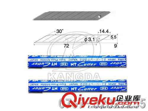 日本NT Cutter NT Cutter刀片　BD-100刀片 BD-100小美工刀片 NT刀片 30度角