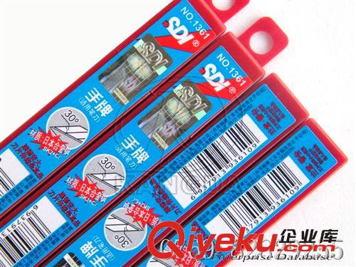 臺灣SDI手牌 1361刀片 SDI手牌小美工刀片 30度美工刀片 美工刀片