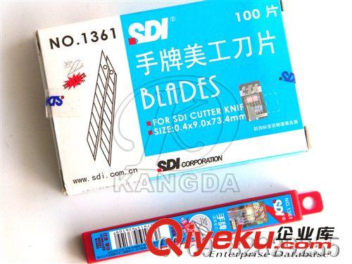 臺灣SDI手牌 SDI手牌1361刀片 SDI美工刀片 30度小刀片 0404介刀片 滿包郵原始圖片3