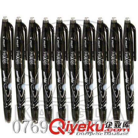 百樂PILOT PILOT LFB-20EF可擦筆 摩磨擦筆 0.5MM水性筆 學生專用中性筆0.5