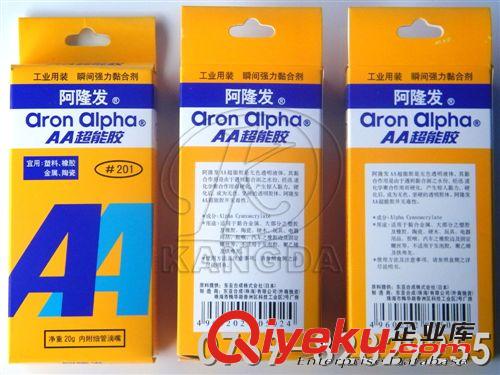 膠水/膠帶 阿隆發(fā)201膠水 瞬間接著膠 201快干膠水 AA201快干膠水 快干膠201原始圖片2
