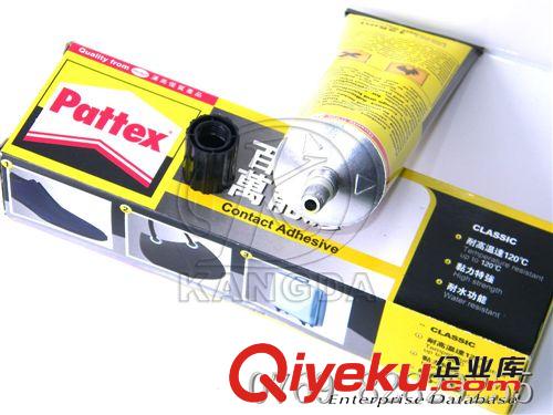 膠水/膠帶 pattex漢高膠水 百得超能膠 精準裝 5g 百得特快超能膠水 502