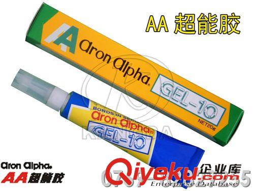 膠水/膠帶 aron alpha 阿隆發(fā) 強(qiáng)力瞬間膠 AA超能膠 快干膠水 3gm織物修補(bǔ)膠