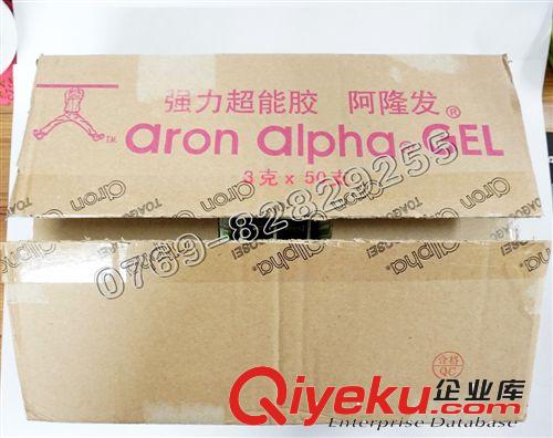 膠水/膠帶 aron alpha 阿隆發(fā) 強(qiáng)力瞬間膠 AA超能膠 快干膠水 3gm織物修補(bǔ)膠