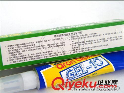 膠水/膠帶 zp阿隆發(fā)AA超能膠 GEL-10 水族假山綠化專用瞬間膠 莫斯膠原始圖片3
