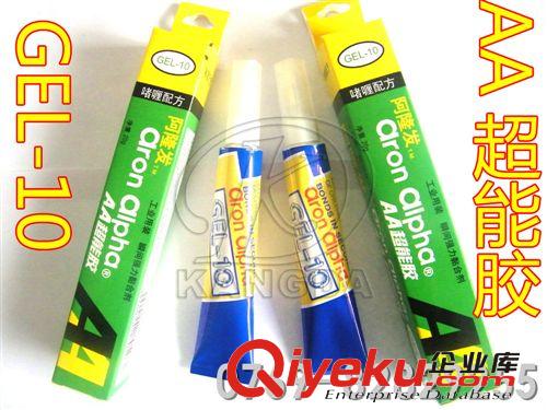 膠水/膠帶 【促銷批發】阿隆發GEL-10AA超能膠 嗜喱配方強力膠水 耐水性