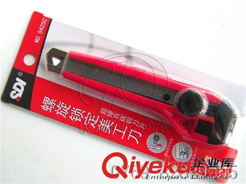 五金工具 SDI手牌{n1}404美工刀片 手牌美工刀片 SDI美工刀片