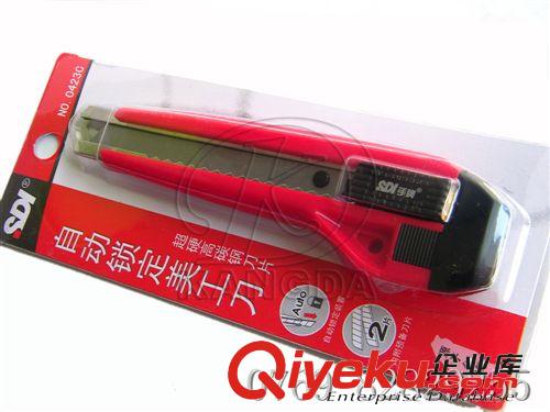 五金工具 30度美工刀片 手牌刀片 小號美工刀片 1361小刀片