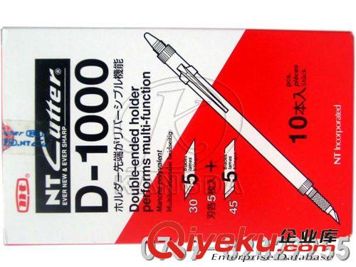 五金工具 NT CutterD-1000雕刻刀  手工雕刻刀 木工雕刻刀 送刀片原始圖片2