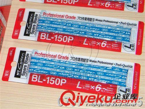 五金工具 【日本進口】NTCutter大號美工刀片 BL-150P高碳鋼墻紙刀片6片裝