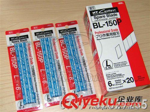 五金工具 【日本進口】NTCutter大號美工刀片 BL-150P高碳鋼墻紙刀片6片裝