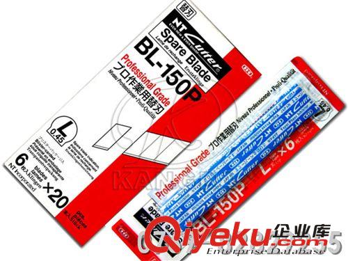 五金工具 【日本進口】NTCutter大號美工刀片 BL-150P高碳鋼墻紙刀片6片裝