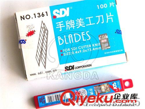 五金工具 1361刀片 SDI手牌小美工刀片 30度美工刀片 美工刀片