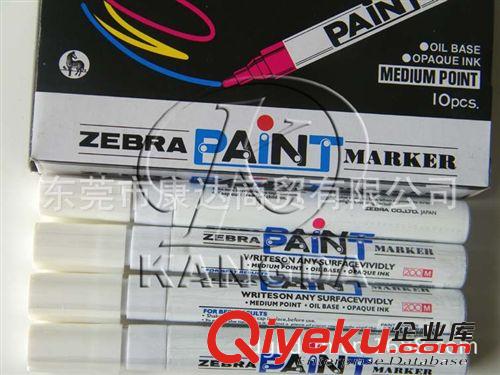 筆類(lèi)/筆配件 斑馬油漆筆 ZEBRA PAINT MARKBR 斑馬油性筆 PAINT200M