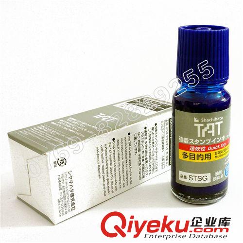 日本旗牌 TAT不滅印油 STSG-1藍(lán)色速干性印油 旗牌TAT工業(yè)快干印油批發(fā)