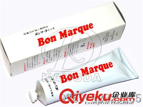 Bon Marque油墨 【原裝進口】Bon Marque油墨 BLACK黑色電子電阻電容印字油墨