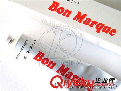 Bon Marque油墨 進口油墨 Bon Marque油墨 無鹵 150G牙膏油墨 熱固油墨全國包郵