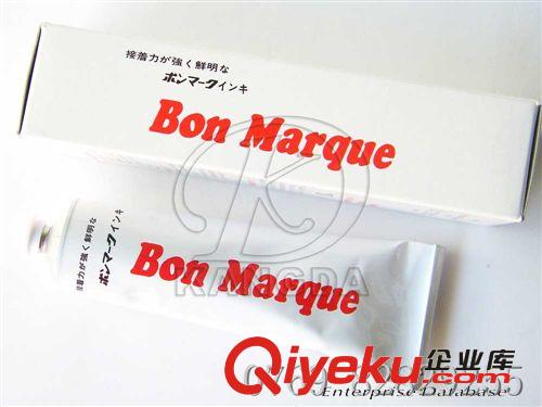 Bon Marque油墨 Bon Marque油墨 PCB標記油墨 耐高溫油墨 日本油墨 全國包郵